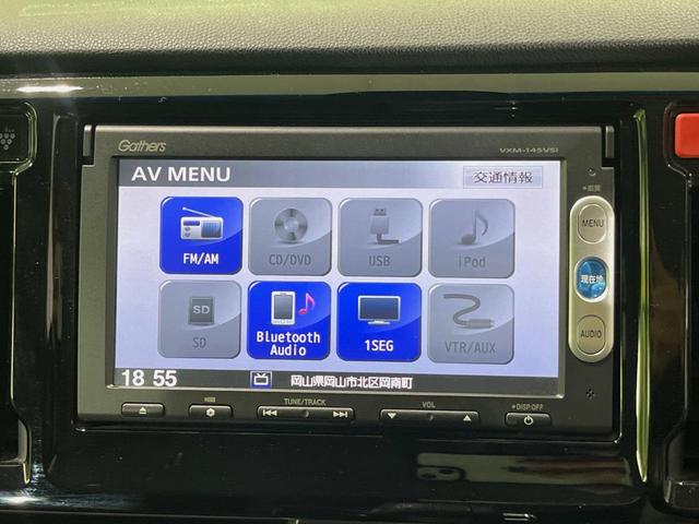 Ｎ－ＷＧＮ Ｇコンフォートパッケージ　禁煙車　純正ナビ　衝突軽減装置　ＨＩＤヘッドライト　バックカメラ　ＥＴＣ　ドライブレコーダー　シートヒーター　オートエアコン　スマートキー　プッシュスタート　アイドリングストップ（43枚目）