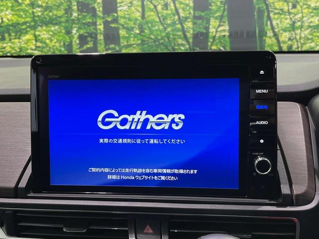 オデッセイハイブリッド e:HEVアブソルート・EX 純正10型ナビ 後席モニター 両側電動ドア 全周囲カメラ 衝突被害軽減システム レーダークルーズ 禁煙車 電動リアゲート ハーフレザーシート ドラレコ コーナーセンサー スマートキー LEDヘッド(3枚目)