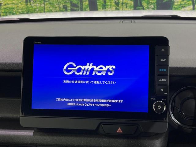 Ｎ－ＢＯＸカスタム ベースグレード　純正９型ナビ　電動スライドドア　バックカメラ　衝突被害軽減システム　レーダークルーズ　禁煙車　ドラレコ　コーナーセンサー　スマートキー　ＬＥＤヘッド　ビルトインＥＴＣ　純正１４インチアルミホイール（3枚目）