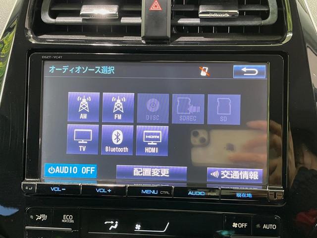 プリウス Ａ　純正９型ナビ　バックカメラ　衝突軽減装置　レーダークルーズ　禁煙車　コーナーセンサー　スマートキー　ＬＥＤヘッドライト　ＥＴＣ　オートマチックハイビーム　パークアシスト　ブラインドスポットモニター（22枚目）
