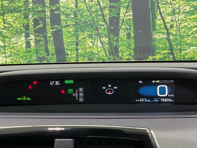 プリウス Ａ　純正９型ナビ　バックカメラ　衝突軽減装置　レーダークルーズ　禁煙車　コーナーセンサー　スマートキー　ＬＥＤヘッドライト　ＥＴＣ　オートマチックハイビーム　パークアシスト　ブラインドスポットモニター（30枚目）