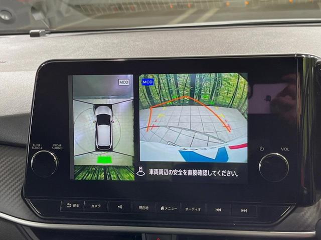 ノート X メーカー純正9型ナビ 全周囲カメラ 衝突軽減装置 プロパイロット ドラレコ ETC LEDヘッド 電動パーキング スマートキー ステアリングスイッチ オートエアコン 置くだけ充電 パワーバックドア(4枚目)