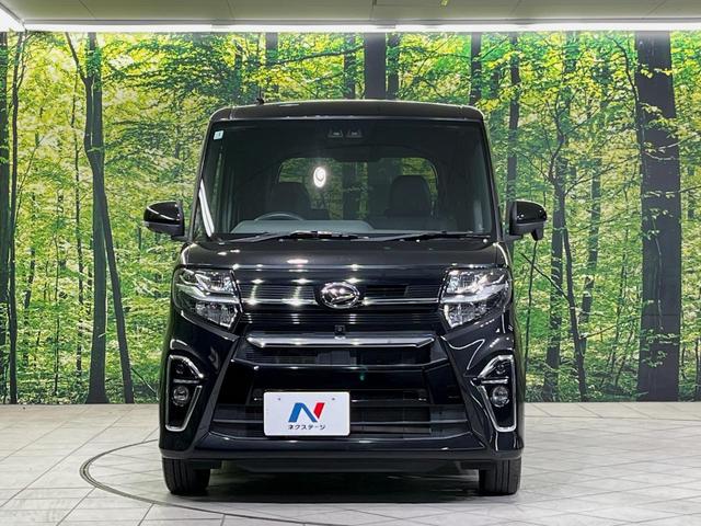 タント カスタムRSセレクション メモリーナビ 全周囲カメラ 両側電動スライドドア 衝突軽減装置 レーダークルーズ 禁煙車 ハーフレザーシート 前席シートヒーター コーナーセンサー スマートキー LEDヘッド ETC 車線逸脱警報(14枚目)