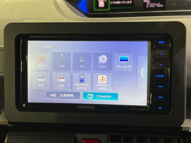 タント カスタムRSセレクション メモリーナビ 全周囲カメラ 両側電動スライドドア 衝突軽減装置 レーダークルーズ 禁煙車 ハーフレザーシート 前席シートヒーター コーナーセンサー スマートキー LEDヘッド ETC 車線逸脱警報(22枚目)