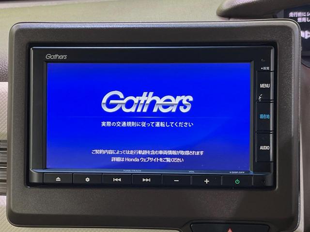 Ｎ－ＢＯＸ Ｌ　純正ナビ　電動スライドドア　バックカメラ　衝突被害軽減システム　禁煙車　コーナーセンサー　スマートキー　ＬＥＤヘッド　ビルトインＥＴＣ　クルコン　オートハイビーム　車線逸脱警報　オートライト（3枚目）