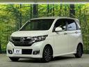 Ｇ　ＳＳパッケージ　禁煙車　衝突軽減　純正ＳＤナビ　クルーズコントロール　バックカメラ　ＥＴＣ　フルセグＴＶ　合皮ハーフレザーシート　ＨＩＤヘッド　ＬＥＤフォグ　オートライト　スマートキー　ステアリングスイッチ(51枚目)