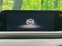 ＣＸ－３０ ＸＤ　ブラックトーンエディション　ターボ　８型マツダコネクトナビ　全周囲カメラ　衝突軽減装置　レーダークルーズ　禁煙車　パワーバックドア　コーナーセンサー　ＬＥＤヘッド　ＥＴＣ　オートマチックハイビーム　車線逸脱警報　オートライト（3枚目）