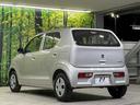 Ｌ　衝突軽減装置　禁煙車　シートヒーター　コーナーセンサー　車線逸脱警報　オートライト　ＣＤ再生　アイドリングストップ　衝突安全ボディ　横滑り防止装置　パワーステアリング　パワーウィンドウ（78枚目）