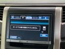 ２．４Ｚ　ゴールデンアイズ　サンルーフ　純正８型ナビ　バックカメラ　後席モニター　両側電動スライドドア　ウッドコンビステアリング　ＨＩＤヘッドライト　純正１８インチアルミ　ＥＴＣ　ドラレコ　パワーバックドア　コーナーセンサー（24枚目）