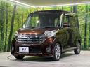 ハイウェイスター　Ｘ　Ｇパッケージ　純正ナビ　全周囲カメラ　両側電動スライドドア　禁煙車　スマートキー　ＨＩＤヘッドライト　オートライト　オートエアコン　純正１５インチアルミホイール　革巻きハンドル　ステアリングスイッチ　盗難防止装置（40枚目）
