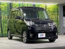 ハイウェイスター　Ｘ　Ｖセレクション　純正ナビ　全周囲カメラ　衝突軽減装置　両側電動スライドドア　ドラレコ　ＨＩＤヘッドライト　ＥＴＣ　スマートキー　オートエアコン　アイドリングストップ　純正１５インチアルミ　プライバシーガラス（16枚目）