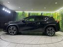 UX250h バージョンC メーカー10型ナビ 全周囲カメラ 衝突軽減装置 レーダークルーズ 禁煙車 パワーバックドア 合皮シート ドラレコ コーナーセンサー スマートキー LEDヘッド ETC2.0 ブラインドスポットモニター(61枚目)