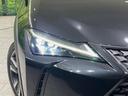 UX250h バージョンC メーカー10型ナビ 全周囲カメラ 衝突軽減装置 レーダークルーズ 禁煙車 パワーバックドア 合皮シート ドラレコ コーナーセンサー スマートキー LEDヘッド ETC2.0 ブラインドスポットモニター(63枚目)
