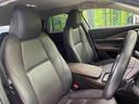 ＣＸ－３０ ＸＤ　Ｌパッケージ　１０型マツダコネクト　全周囲カメラ　衝突軽減装置　レーダークルーズ　禁煙車　パワーバックドア　革シート　シートヒーター　前後ドラレコ　コーナーセンサー　スマートキー　ブラインドスポットモニター（8枚目）