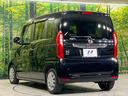 G・Lホンダセンシング 純正ナビ バックカメラ 衝突軽減装置 両側電動スライドドア ドラレコ ETC LEDヘッド レーダークルーズ スマートキー 車線逸脱警報 オートライト オートエアコン ステアリングスイッチ 禁煙車(59枚目)