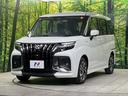 ハイブリッドＭＶ　登録済未使用車　メーカー９型ナビ　両側電動ドア　全周囲カメラ　衝突被害軽減システム　レーダークルーズ　コーナーセンサー　スマートキー　ＬＥＤヘッド　純正１５インチアルミ　オートハイビーム　車線逸脱警報（25枚目）