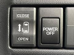 【パワースライドドア】スマートキーや運転席のスイッチでスライドドアの開閉が可能♪電動だから力を入れてドアを開ける必要が無く、小さいお子様でも、重い荷物を持っている時もラクに開け閉めできます♪ 5