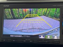 【バックカメラ】駐車時に後方がリアルタイム映像で確認できます。大型商業施設や立体駐車場での駐車時や、夜間のバック時に大活躍！運転スキルに関わらず、今や必須となった装備のひとつです！ 5