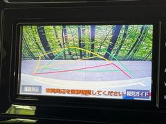 【バックカメラ】駐車時に後方がリアルタイム映像で確認できます。大型商業施設や立体駐車場での駐車時や、夜間のバック時に大活躍！運転スキルに関わらず、今や必須となった装備のひとつです！ 4