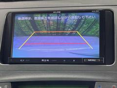 【バックカメラ】駐車時に後方がリアルタイム映像で確認できます。大型商業施設や立体駐車場での駐車時や、夜間のバック時に大活躍！運転スキルに関わらず、今や必須となった装備のひとつです！ 4