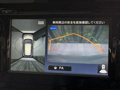 【アラウンドビューモニター】専用のカメラにより、上から見下ろしたような視点で３６０度クルマの周囲を確認することができます☆死角部分も確認しやすく、狭い場所での切り返しや駐車もスムーズに行えます。 5