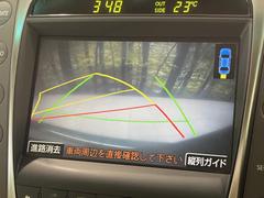 【バックカメラ】駐車時に後方がリアルタイム映像で確認できます。大型商業施設や立体駐車場での駐車時や、夜間のバック時に大活躍！運転スキルに関わらず、今や必須となった装備のひとつです！ 5