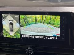 【アラウンドビューモニター】専用のカメラにより、上から見下ろしたような視点で３６０度クルマの周囲を確認することができます☆死角部分も確認しやすく、狭い場所での切り返しや駐車もスムーズに行えます。 4