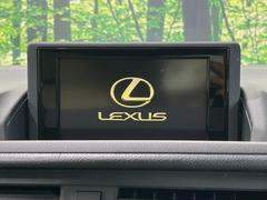 【メーカー純正ナビ】インテリアに溶け込むスタイリッシュな「専用設計」メーカーナビを装備♪視認性や操作性など基本性能にも優れ、より上質なカーライフをお楽しみいただけます。 4