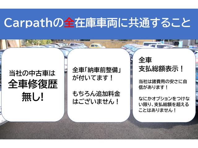 2.5X 禁煙車 両側電動スライドドア ルーフイルミネーション SDナビ Bluetooth バックカメラ ETC クルーズコントロール クリアランスソナー 電動パーキングブレーキ スマートキー ステリモ(3枚目)