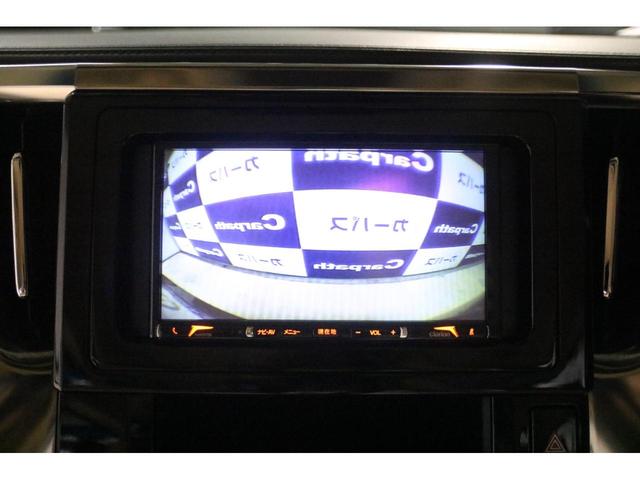 2.5X 禁煙車 両側電動スライドドア ルーフイルミネーション SDナビ Bluetooth バックカメラ ETC クルーズコントロール クリアランスソナー 電動パーキングブレーキ スマートキー ステリモ(7枚目)