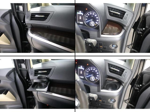 2.5X 禁煙車 両側電動スライドドア ルーフイルミネーション SDナビ Bluetooth バックカメラ ETC クルーズコントロール クリアランスソナー 電動パーキングブレーキ スマートキー ステリモ(74枚目)
