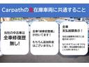 いろいろな車種を取り扱っております！ぜひＣａｒｐａｔｈ（カーパス）の車両一覧をご覧ください。また、オーダーでお客様のこだわりの１台を全国からお探しすることも可能です♪お気軽にご相談ください♪