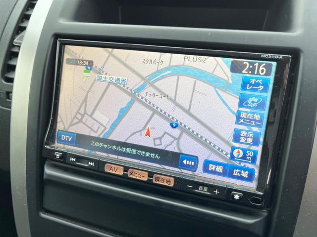 20X 純正ナビ 全席シートヒーター 4WD 禁煙車 バックカメラ Bluetooth再生 純正17インチアルミ スマートキー ETC オートライト 電動格納ミラー(28枚目)