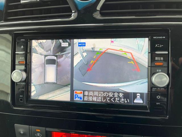 ハイウェイスター Vセレ+セーフティII SHV サンルーフ 後席モニター 純正ナビ 両側電動スライドドア 全周囲カメラ 衝突被害軽減システム クルーズコントロール レーンアシスト 禁煙車 バックカメラ Bluetooth再生(5枚目)