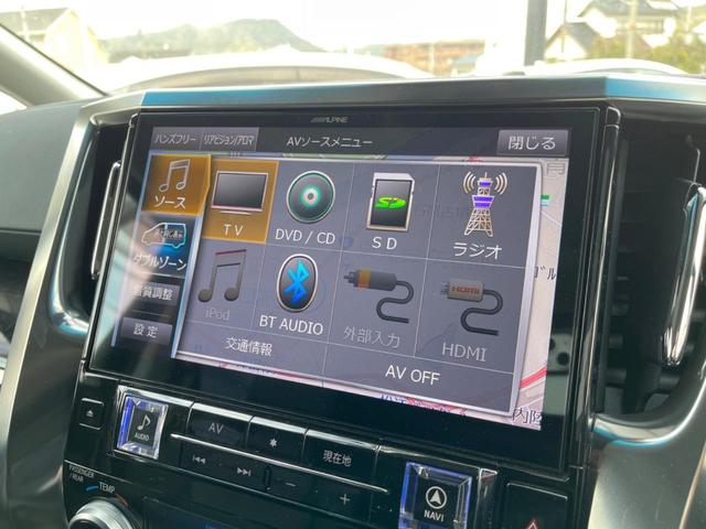 2.5Z Gエディション ALPINEナビ サンルーフ レーダークルーズコントロール 後席ALPINEモニター 両側電動スライドドア 禁煙車 レーンアシスト フルセグTV バックカメラ ETC Bluethooth再生(23枚目)