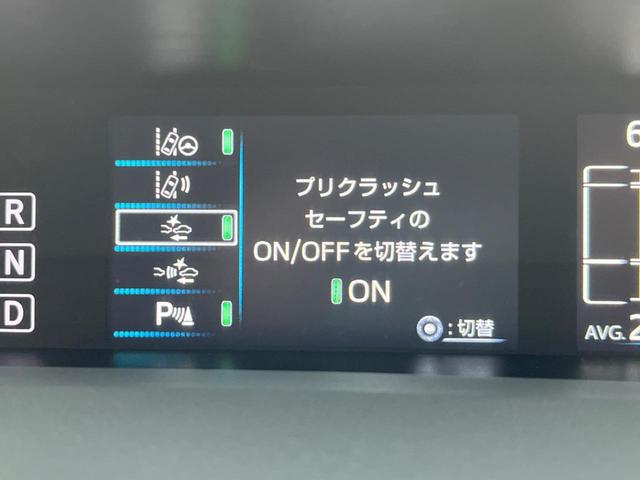 Ａツーリングセレクション　Ｐｉｏｎｅｅｒナビ　黒皮シート　衝突被害軽減装置　禁煙車　レーダークルーズコントロール　バックカメラ　Ｂｌｕｅｔｏｏｔｈ再生　フルセグＴＶ　ＥＴＣ　前席シートヒーター　ＬＥＤヘッドライト　スマートキー(5枚目)