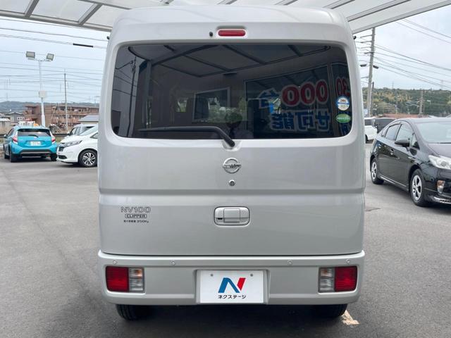 日産 ＮＶ１００クリッパーバン