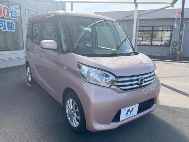 日産 デイズルークス