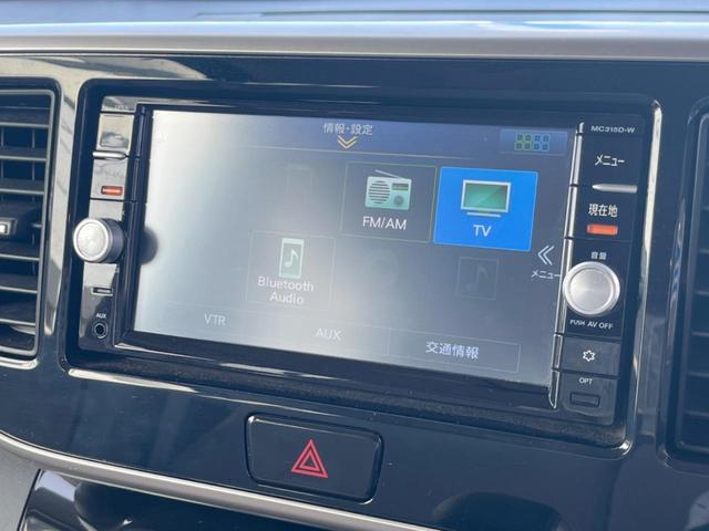 デイズルークス Ｘ　純正ナビ　電動スライドドア　全周囲カメラ　フルセグＴＶ　ｂｌｕｅｔｏｏｔｈ再生　スマートキー　衝突被害軽減システム　電動格納ミラー（41枚目）