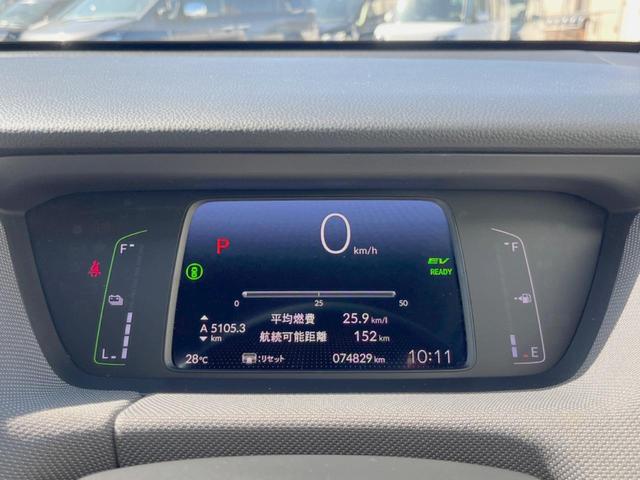 フィット ｅ：ＨＥＶクロスター　禁煙車　純正ナビ　バックカメラ　ＬＥＤヘッドライト　レーダークルーズコントロール　フルセグ　ＥＴＣ　Ｂｌｕｅｔｏｏｔｈ　ＤＶＤ再生（43枚目）
