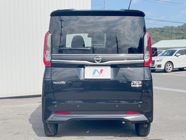 ルークス ハイウェイスター X 電動スライドドア 全周囲カメラ 禁煙車 ドラレコ スマートキー LEDヘッド ビルトインETC オートハイビーム オートライト オートエアコン 純正14インチアルミ Bluetooth フルセグ(15枚目)