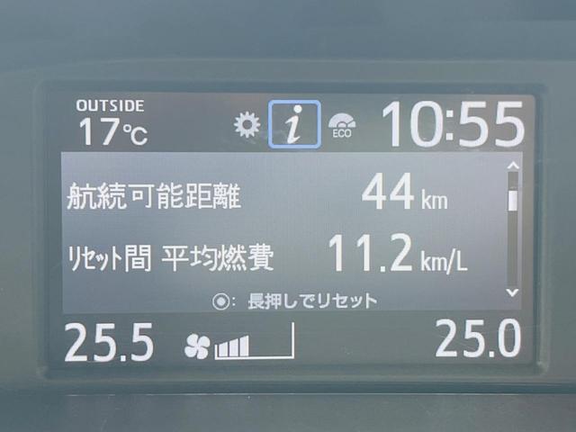 ノア Si ダブルバイビー 4WD 禁煙車 バックカメラ 純正SDナビ 後席モニター 両側電動スライドドア LEDヘッドライト ETC 衝突被害軽減システム レーダークルーズコントロールBluetooth フルセグ(48枚目)