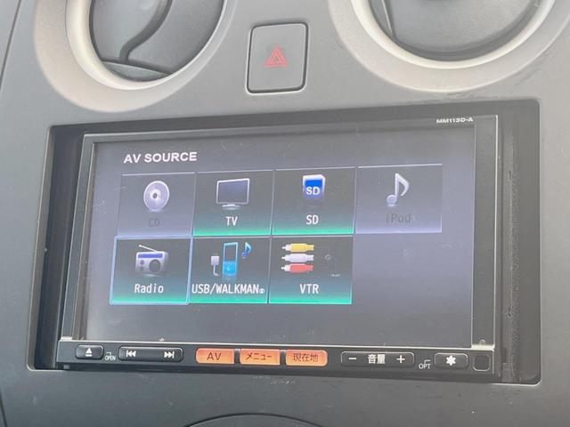 ノート Ｘ　禁煙車　純正ナビ　ＥＴＣ　横滑り防止装置　衝突軽減システム（40枚目）