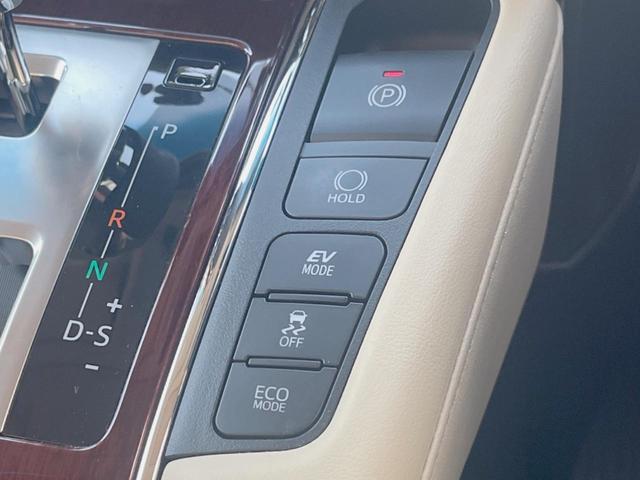 ヴェルファイアハイブリッド V Lエディション 4WD 禁煙車 純正ナビ 後席モニター サンルーフ モデリスタエアロ 両側電動スライドドア LEDヘッドライト JBL パワーバックドア レーダークルーズコントロール ETC Bluetooth(52枚目)