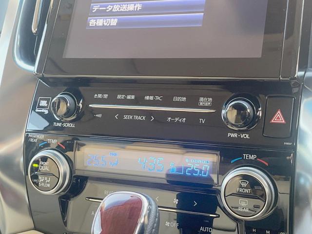 ヴェルファイアハイブリッド V Lエディション 4WD 禁煙車 純正ナビ 後席モニター サンルーフ モデリスタエアロ 両側電動スライドドア LEDヘッドライト JBL パワーバックドア レーダークルーズコントロール ETC Bluetooth(55枚目)