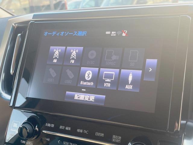 ヴェルファイアハイブリッド V Lエディション 4WD 禁煙車 純正ナビ 後席モニター サンルーフ モデリスタエアロ 両側電動スライドドア LEDヘッドライト JBL パワーバックドア レーダークルーズコントロール ETC Bluetooth(56枚目)