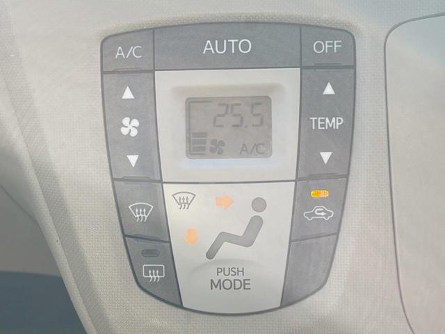 ムーヴ Ｘ　禁煙車　オートエアコン　スマートキー　ＣＤ（5枚目）