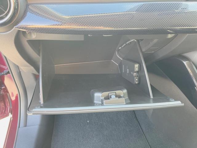 デミオ 15S 禁煙車 ディスプレイオーディオ バックカメラ ETC 衝突被害軽減システム 車線逸脱・抑制装置 スマートキー オートエアコン オートライト フルセグ(26枚目)