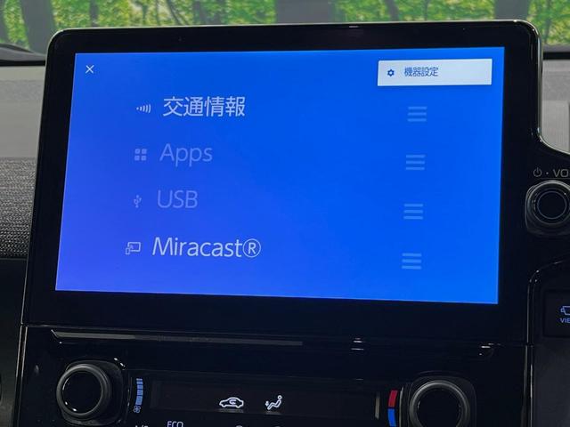 シエンタ Z 純正10.5型ナビ 両側電動スライド フリップダウン 全周囲カメラ 衝突軽減装置 レーダークルーズ 禁煙車 レーンキープ スマートキー LEDヘッド ETC オートマチックハイビーム オートライト(27枚目)