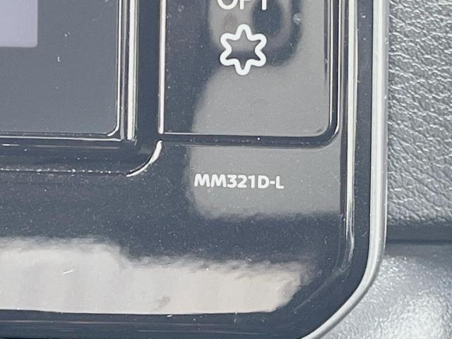 ルークス ハイウェイスター　Ｘ　プロパイロットエディション　禁煙車　純正ナビ　全周囲カメラ　両側電動スライドドア　衝突被害軽減システム　レーダークルーズコントロール　ＥＴＣ　ＬＥＤヘッドライト　Ｂｌｕｅｔｏｏｔｈ　ＤＶＤ再生　フルセグ（37枚目）